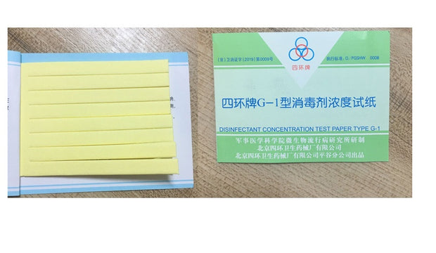 Household Disinfectant Manufacturing Electromechanical Solution Type